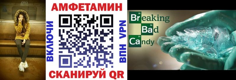 Купить  Грозный  АМФ VHQ 
