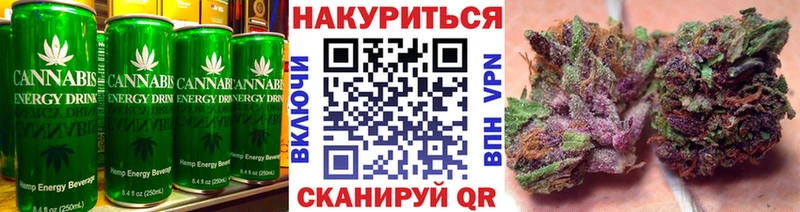 Купить  Грозный  Еда ТГК конопля 