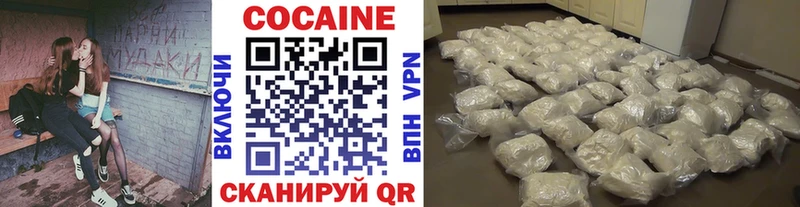 Купить  Грозный  КОКАИН Эквадор 