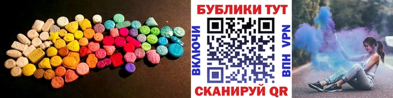 Купить где  Грозный  Ecstasy Punisher 