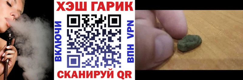 Гашиш Изолятор  Купить где  Грозный 