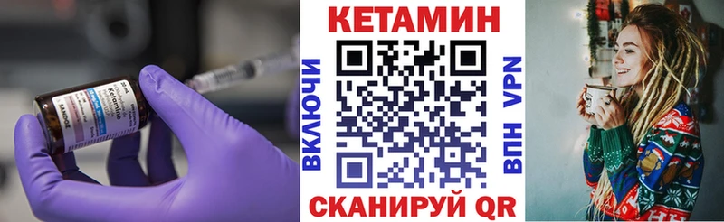 Кетамин ketamine  Купить где  Грозный 
