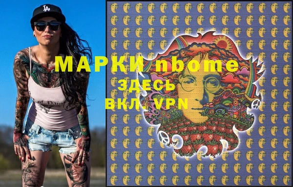 альфа пвп VHQ Алзамай