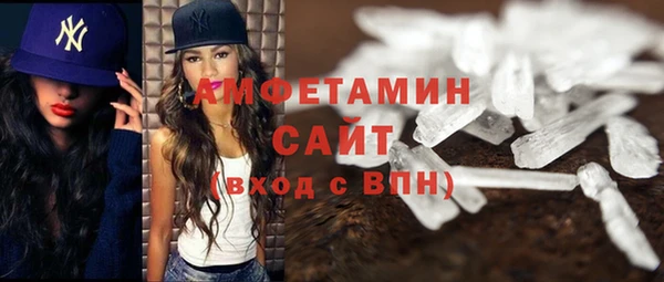 альфа пвп VHQ Алзамай