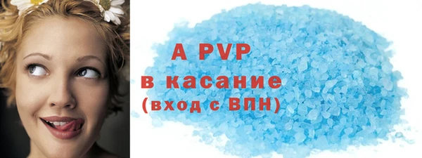альфа пвп VHQ Алзамай