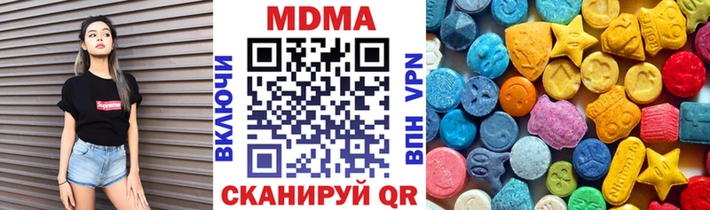 MDMA кристаллы  Купить  Грозный 