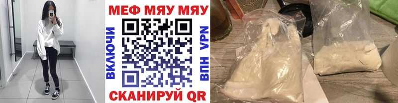 Купить где  Грозный  Меф VHQ 