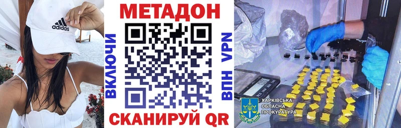 Купить  Грозный  МЕТАДОН мёд 