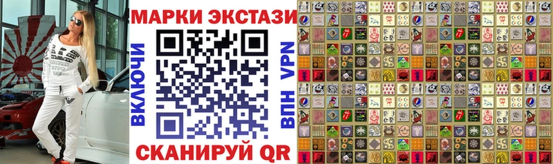 Марки NBOMe 1,8мг  Купить где  Грозный 